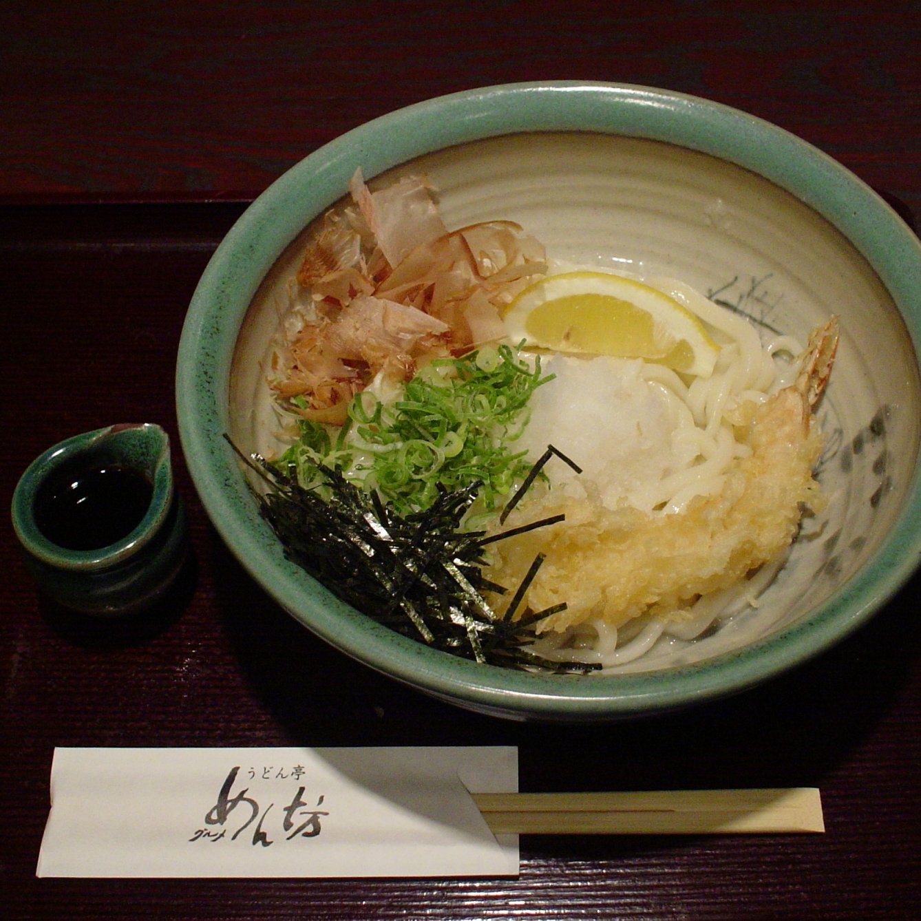 2f45d9c4.jpg