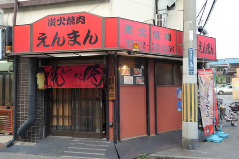 P1030404