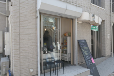 P1250555