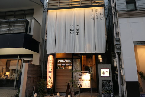 P1100412