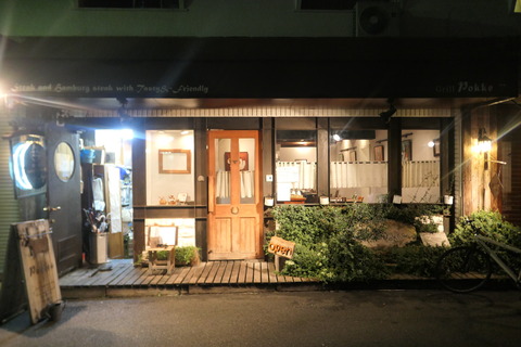 P1290294