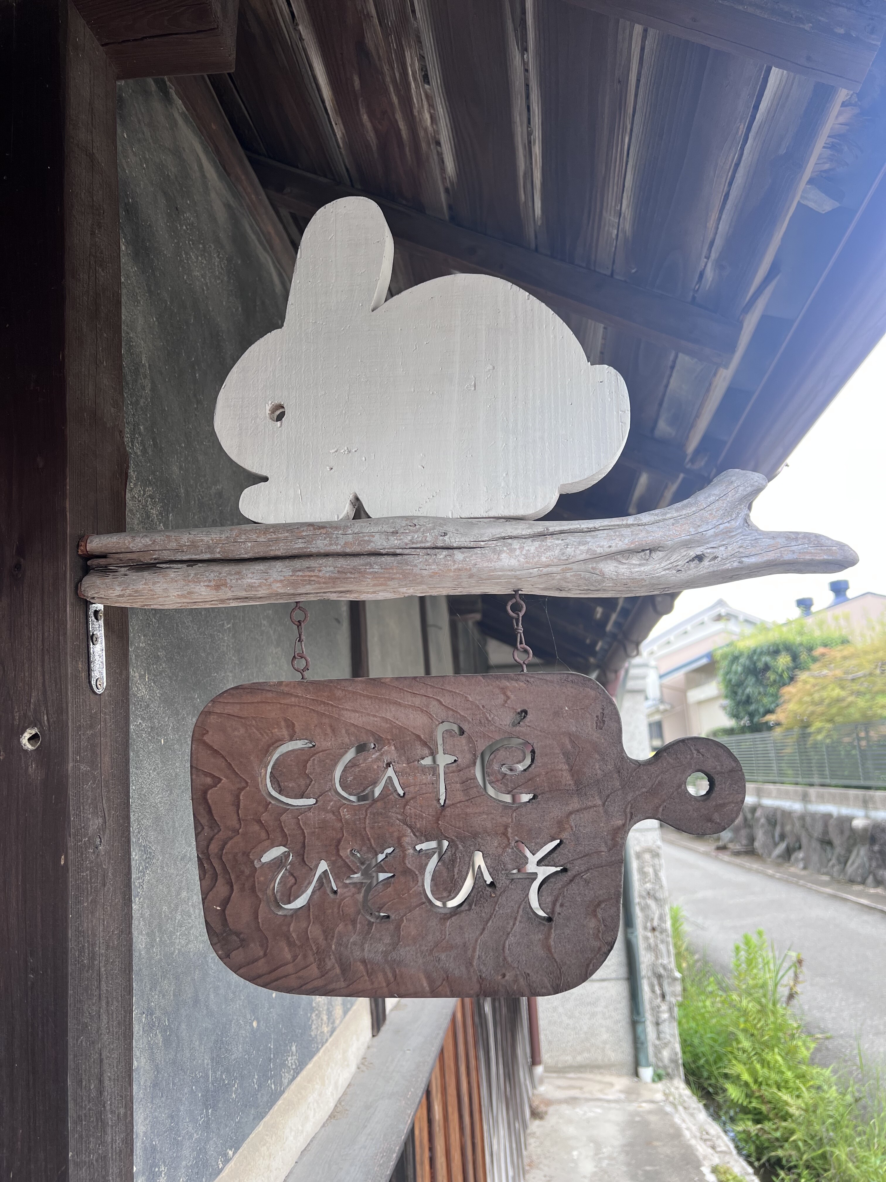 耳成 ひそひそ いえいえ 大きな声でいいたい素敵なカフェ Cafeひそひそ 自己中心食日記 Powered By ライブドアブログ