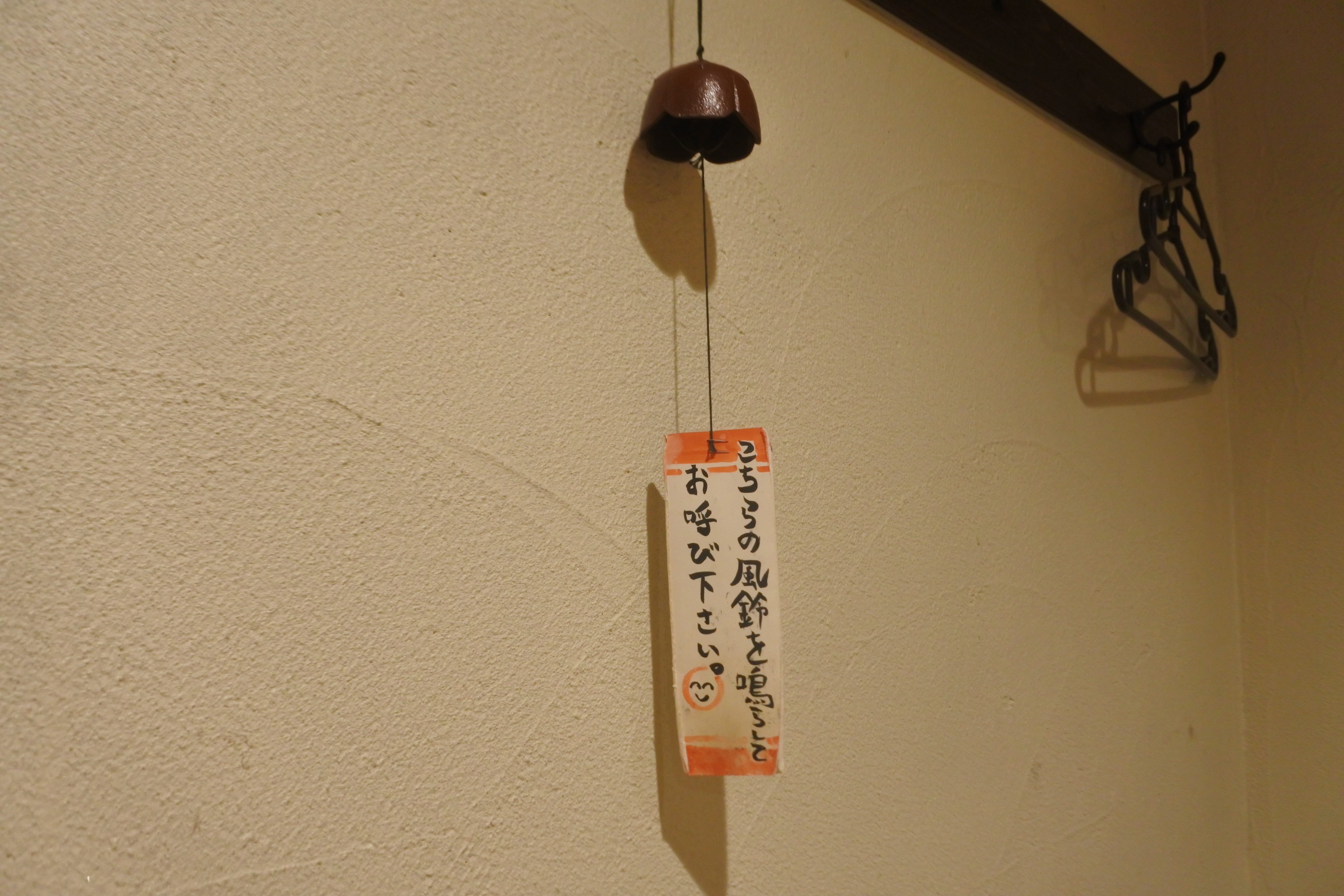 梅田 隠れ家焼鳥は大人気でいっぱいです 炭火焼dining おかげ家 梅田店 自己中心食日記 Powered By ライブドアブログ 梅田 隠れ家焼鳥は大人気でいっぱいです 炭火焼dining おかげ家 梅田店 自己中心食日記 Powered By ライブドアブログ