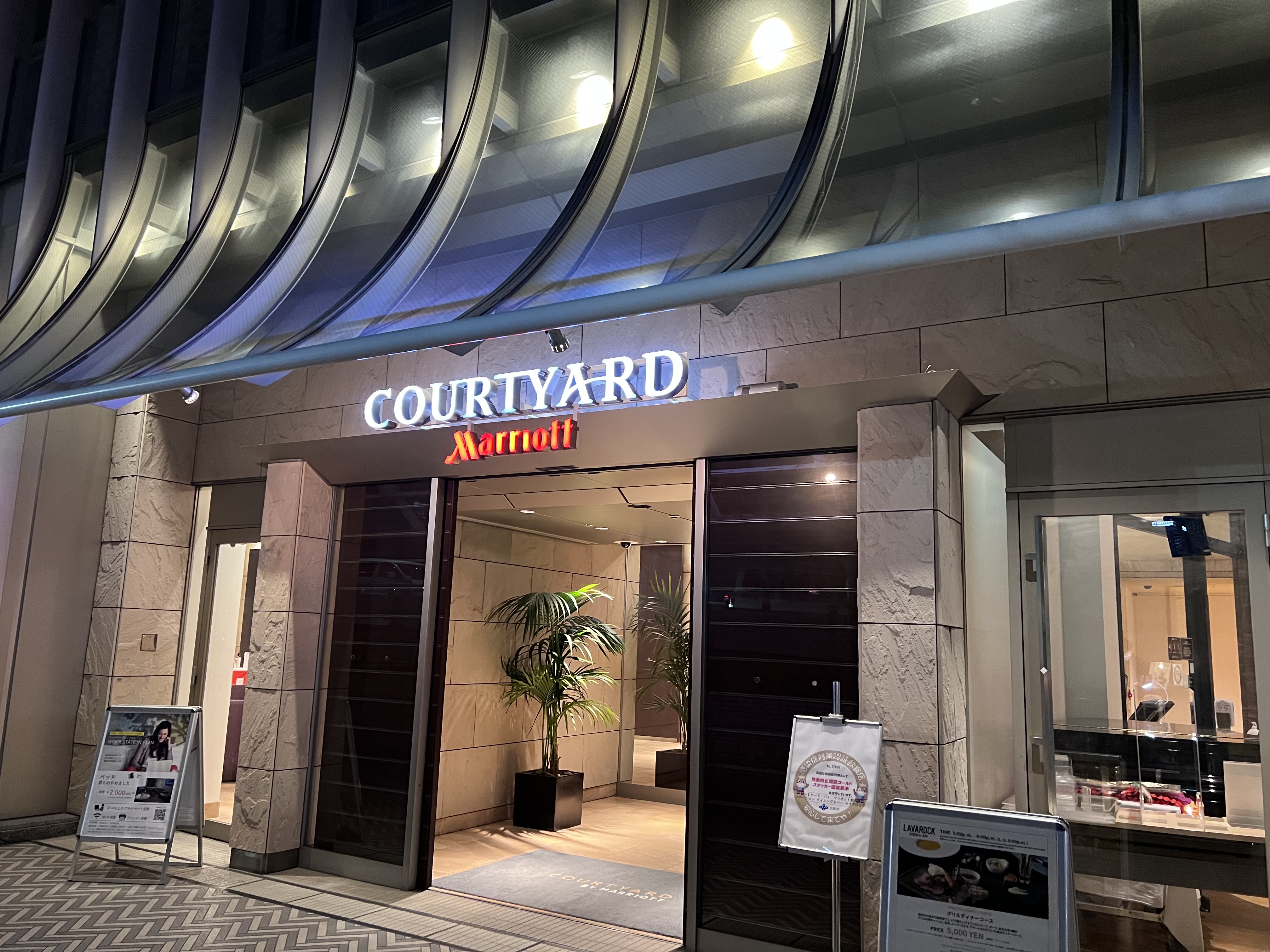 新大阪 ホテルのバーでおいしいシャンパーニュのフリーフロー Bar 19 バーナインティーン 自己中心食日記 Powered By ライブドアブログ