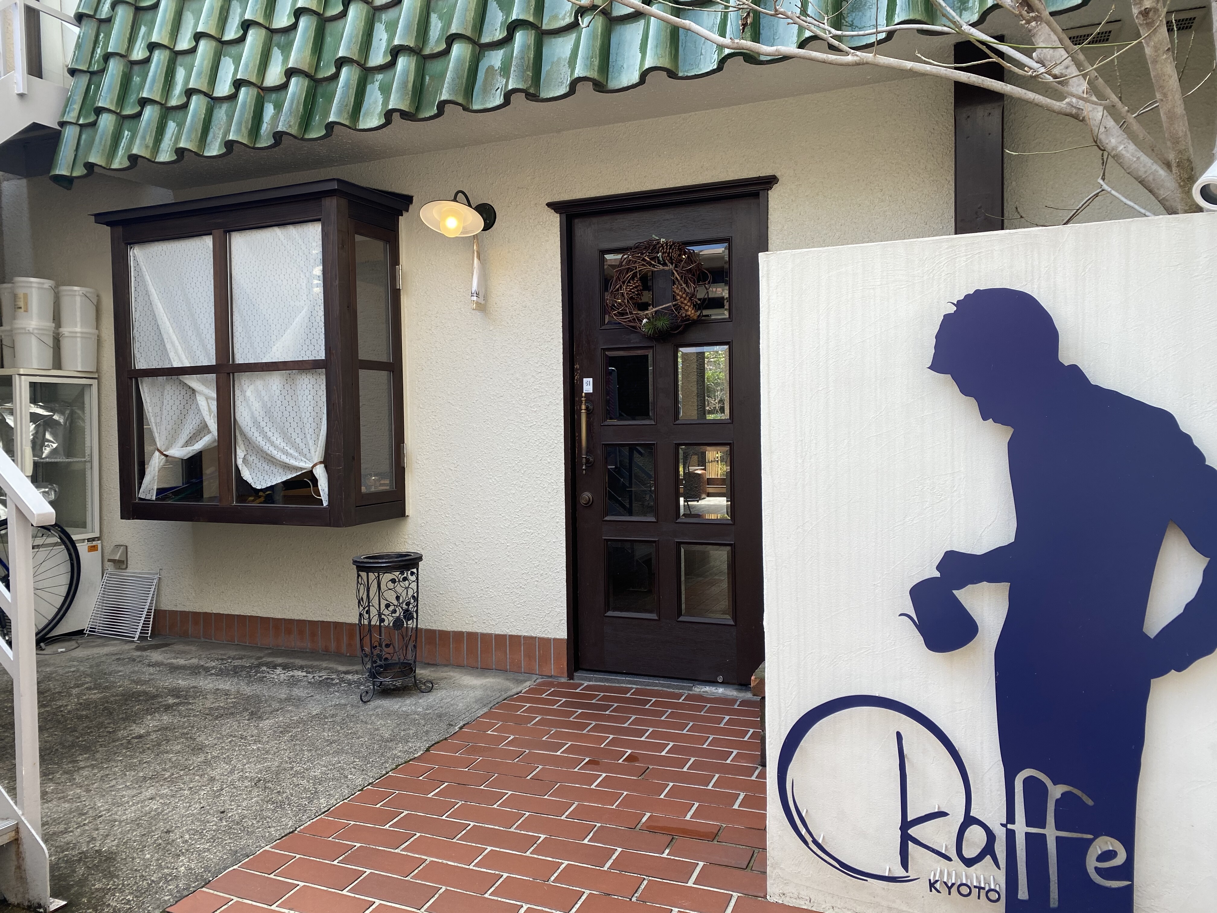 烏丸 四条 マリトッツォじゃない素敵スイーツ オカフェ キョウト Okaffe Kyoto 自己中心食日記 Powered By ライブドアブログ 烏丸 四条 マリトッツォじゃない素敵スイーツ オカフェ キョウト Okaffe Kyoto 自己中心食日記 Powered By ライブドアブログ