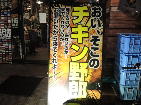 DSCN2129