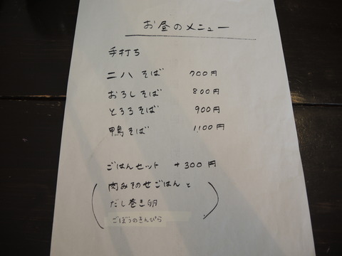 DSCN4478