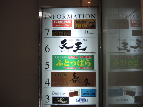 DSCN5221