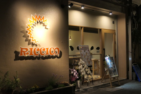 P1250589