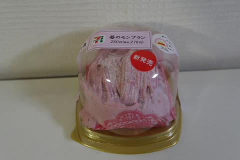 P1150445