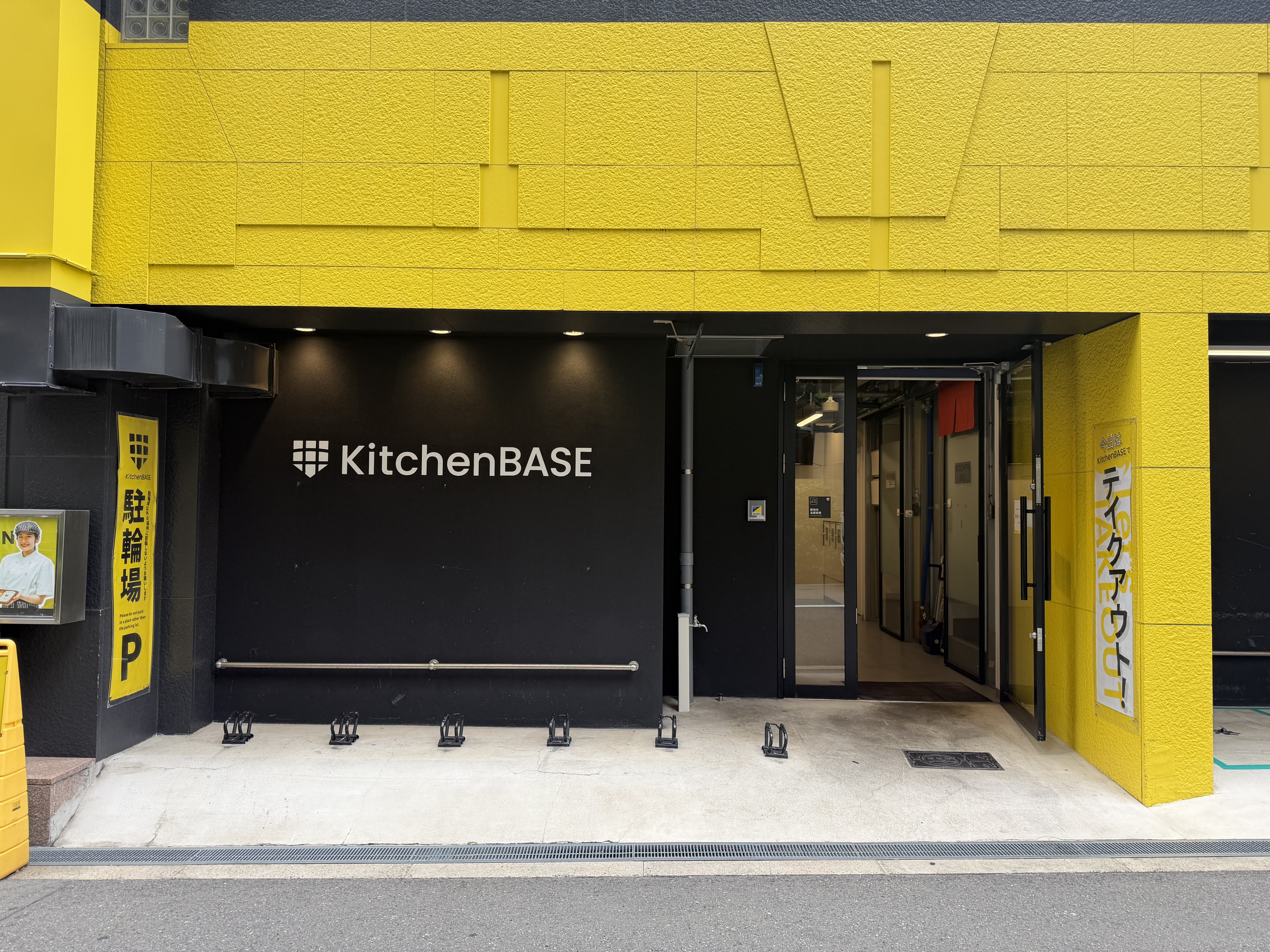 クウェート万博シェフの味！谷町九丁目「EXPO KUWAIT KITCHEN」 | 自己