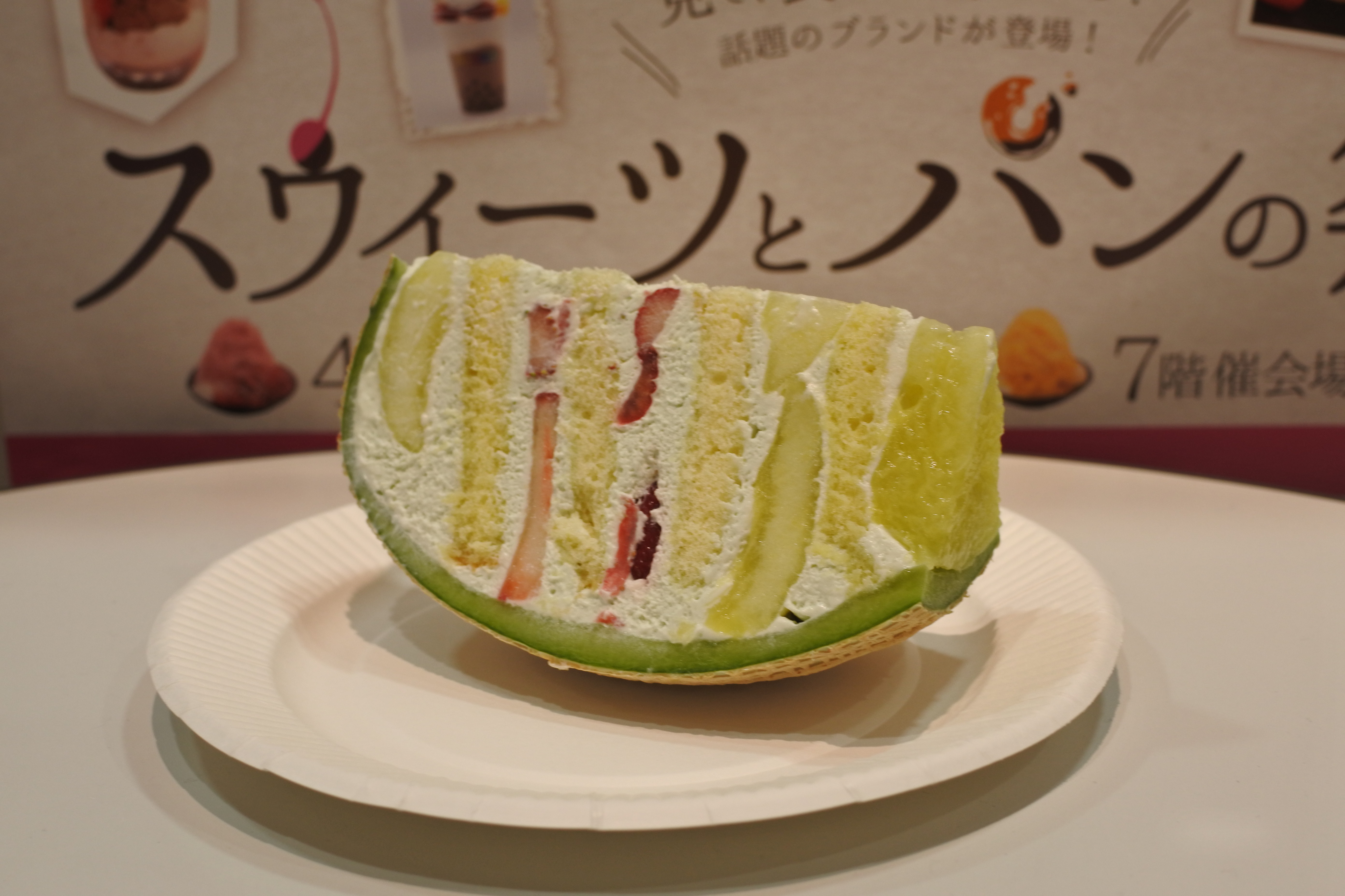 大阪高島屋 高島屋の催事でメロンまるごとの高級ケーキをお得に楽しみましょう Tsukiichi 自己中心食日記 Powered By ライブドアブログ