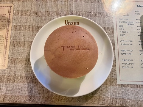 FullSizeRender