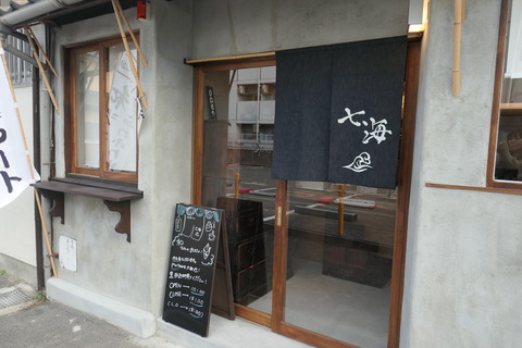 P1140343