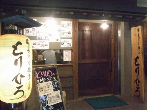 3f6c46a1.jpg