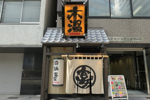 P1040898