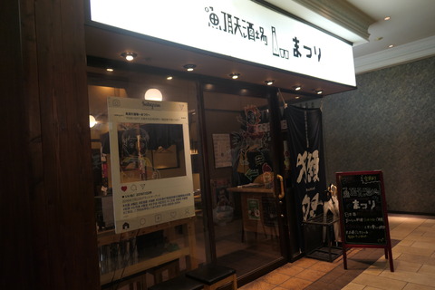 P1090344