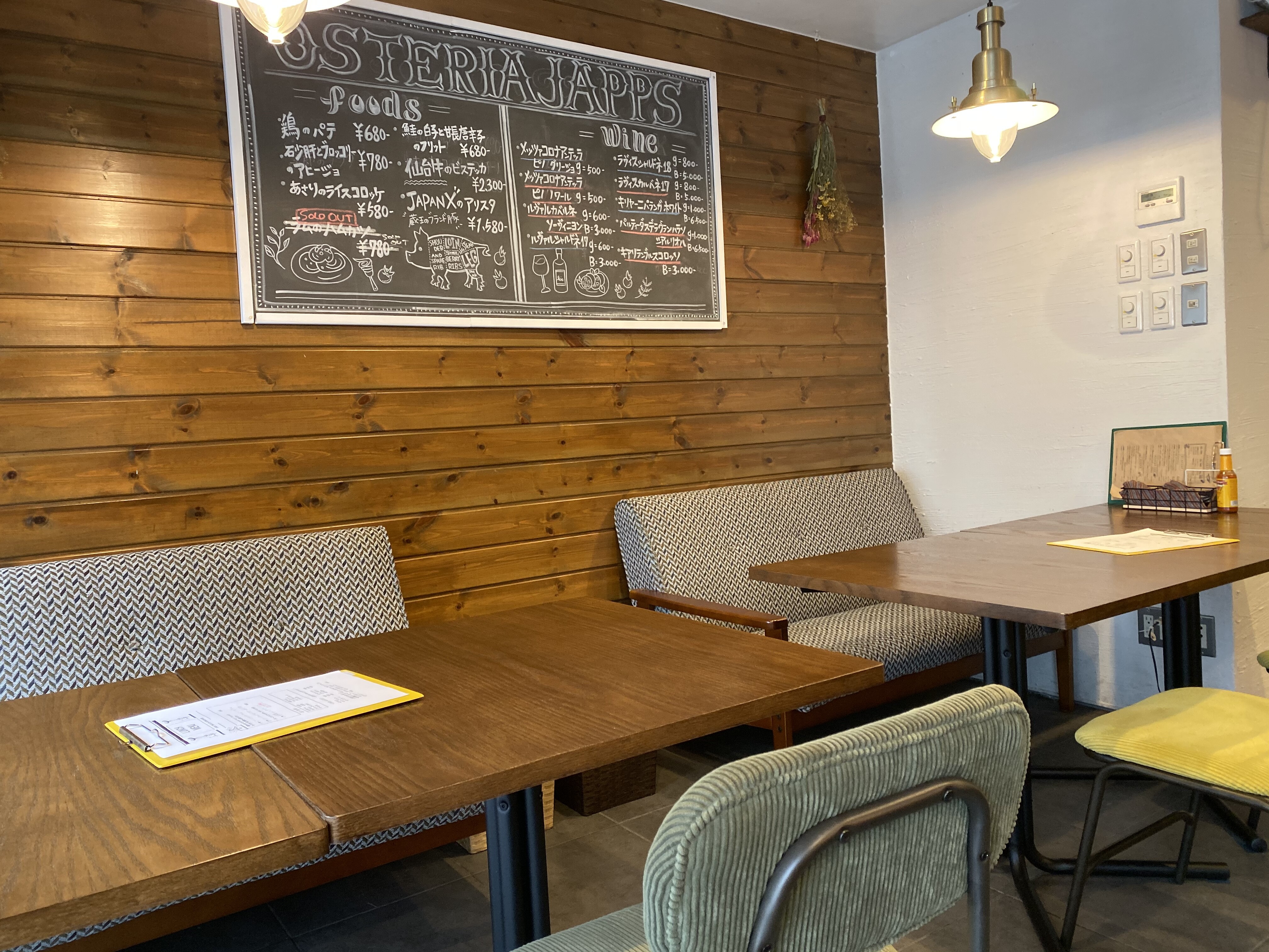 仙台 青葉通一番町 お得でめちゃウマイタリアンがオープン オステリア ジャップス Osteria Japps 自己中心食日記 Powered By ライブドアブログ 仙台 青葉通一番町 お得でめちゃウマイタリアンがオープン オステリア ジャップス Osteria Japps 自己中心食日記 Powered By ライブドアブログ