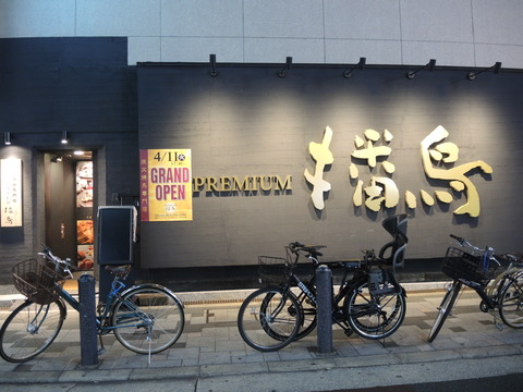 DSCN2415