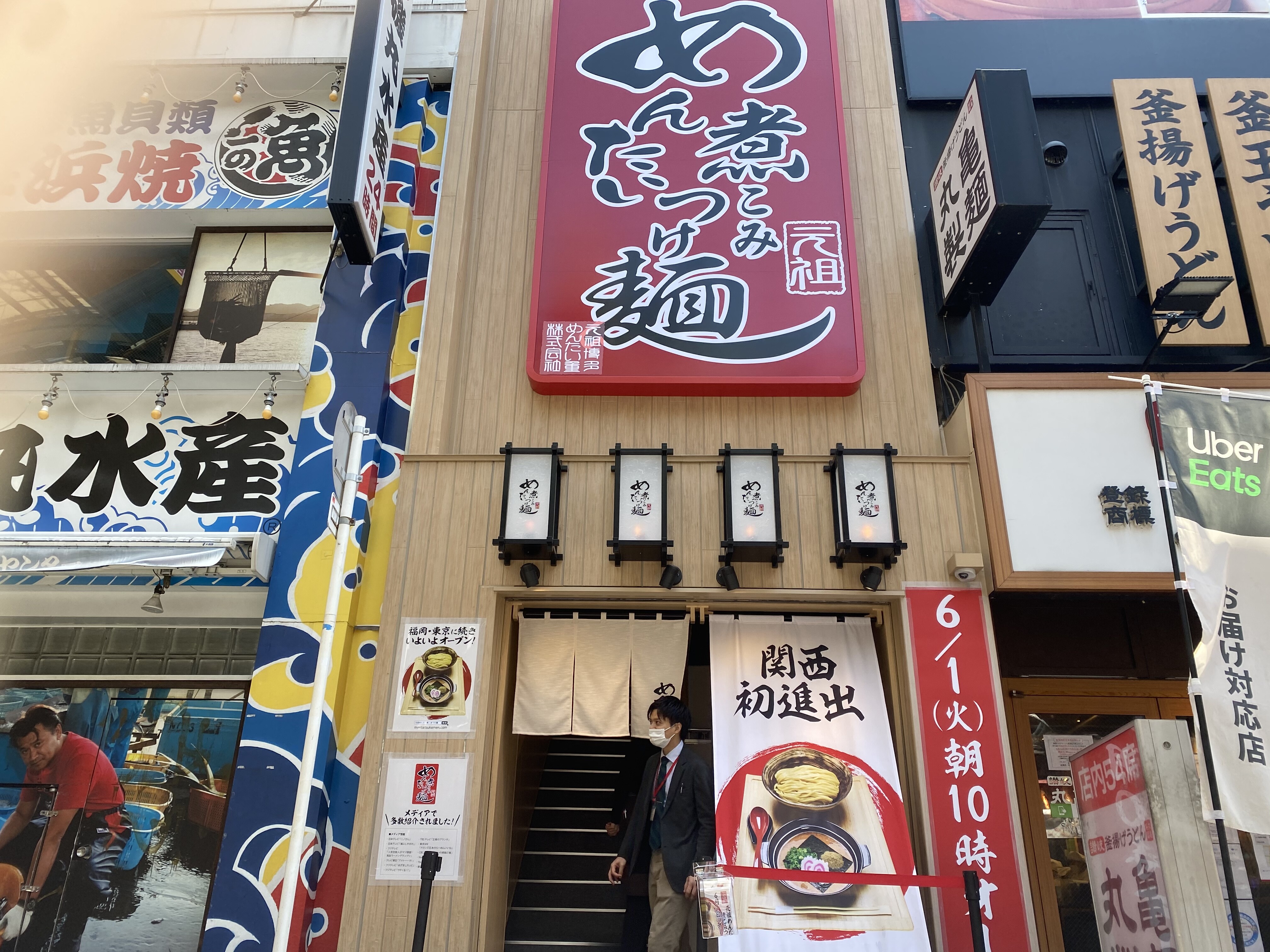 なんば 日本橋 進化系のつけ麺がやってきた 元祖めんたい煮こみつけ麺 千日前店 自己中心食日記 Powered By ライブドアブログ