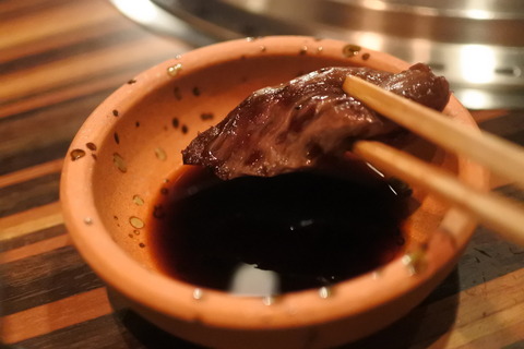 ハラミ