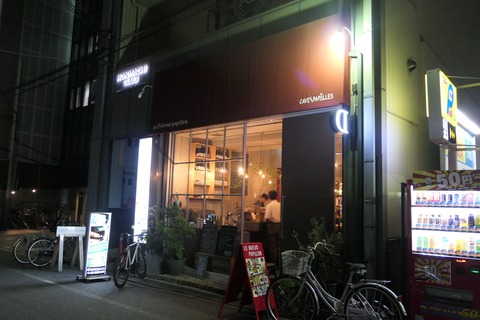 P1070255