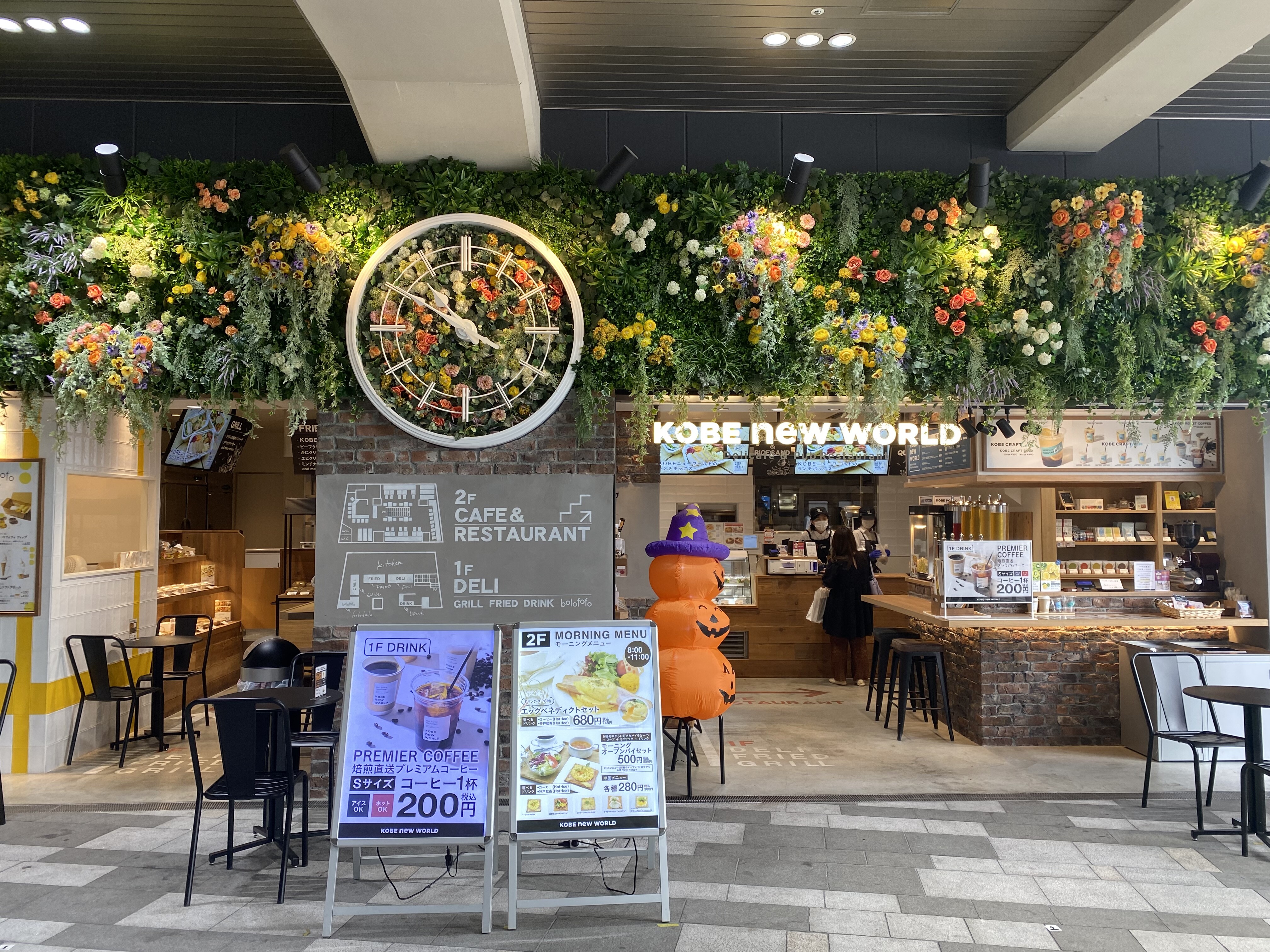 神戸三宮 Kobe New World コウベニューワールド の素敵な朝食 自己中心食日記 Powered By ライブドアブログ