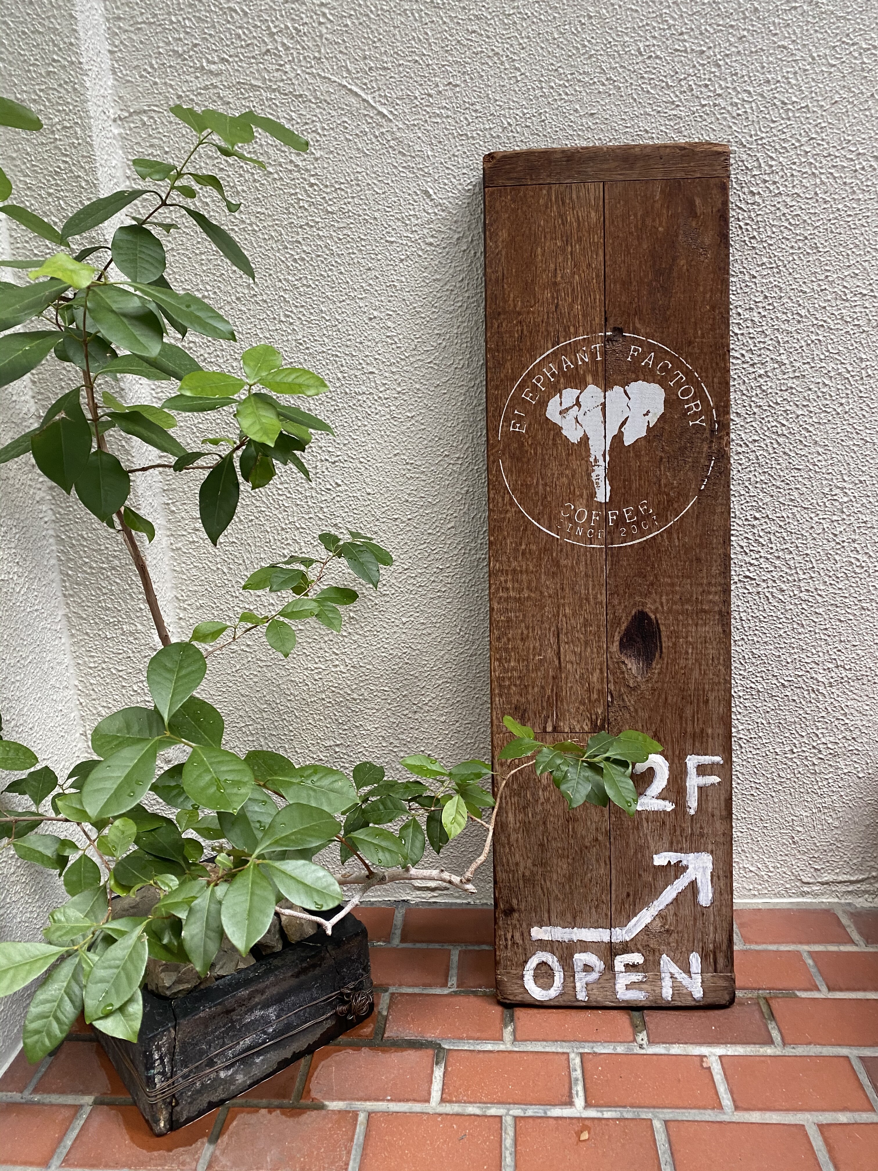 京都河原町 こくのある珈琲が大好き Elephant Factory Coffee エレファント ファクトリー コーヒー 自己中心食日記 Powered By ライブドアブログ 京都河原町 こくのある珈琲が大好き Elephant Factory Coffee エレファント ファクトリー コーヒー 自己中心食日記 Powered By ライブドアブログ