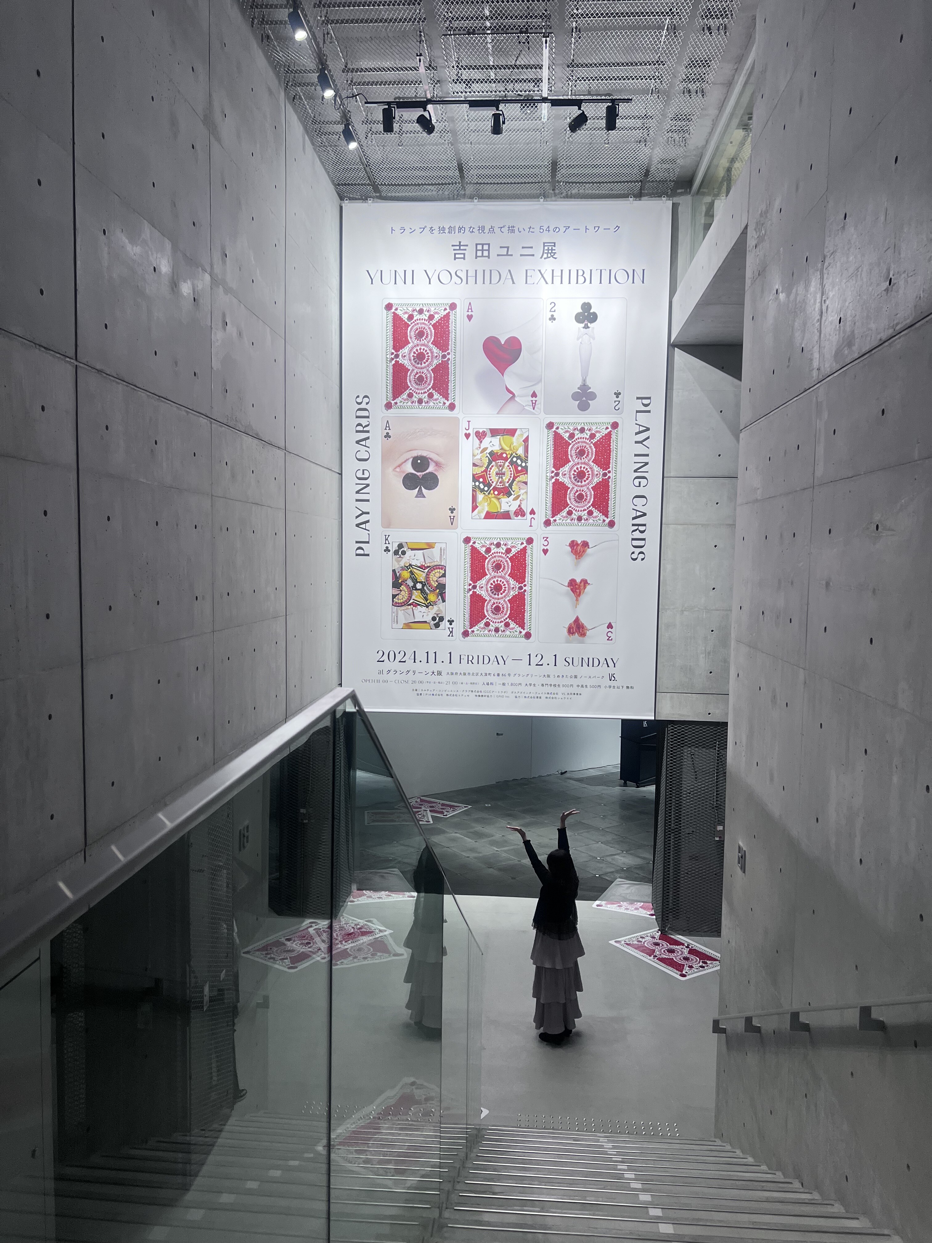 ⭐︎激レア⭐︎ 吉田ユニ 展 トランプ　ポスター5種セット 吉田ユニ展 トランプポスター 新品未使用品 - メルカリ