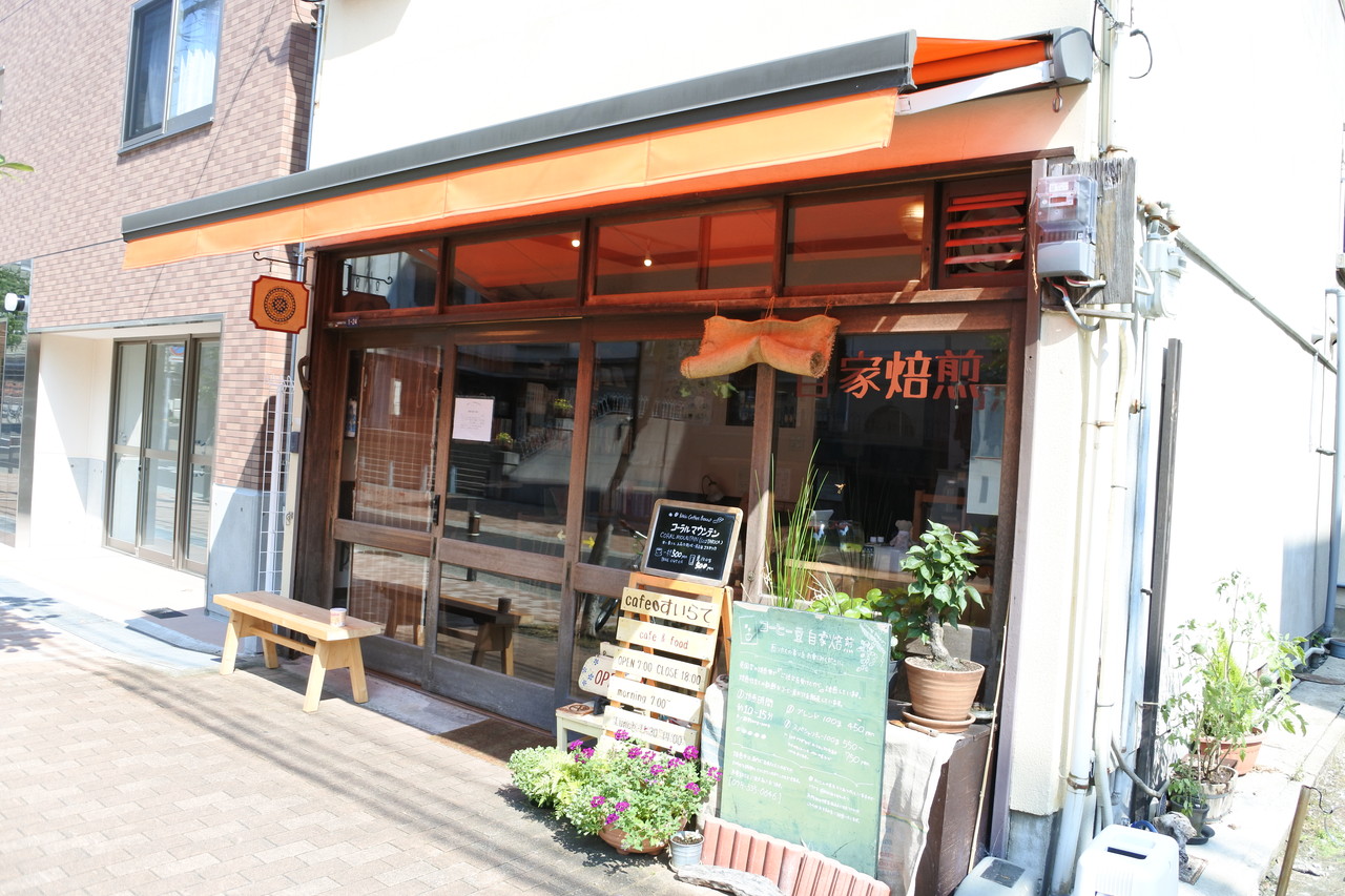 花隈 かわいくておいしいスイーツ 自家焙煎コーヒーcafe すいらて 自己中心食日記 Powered By ライブドアブログ