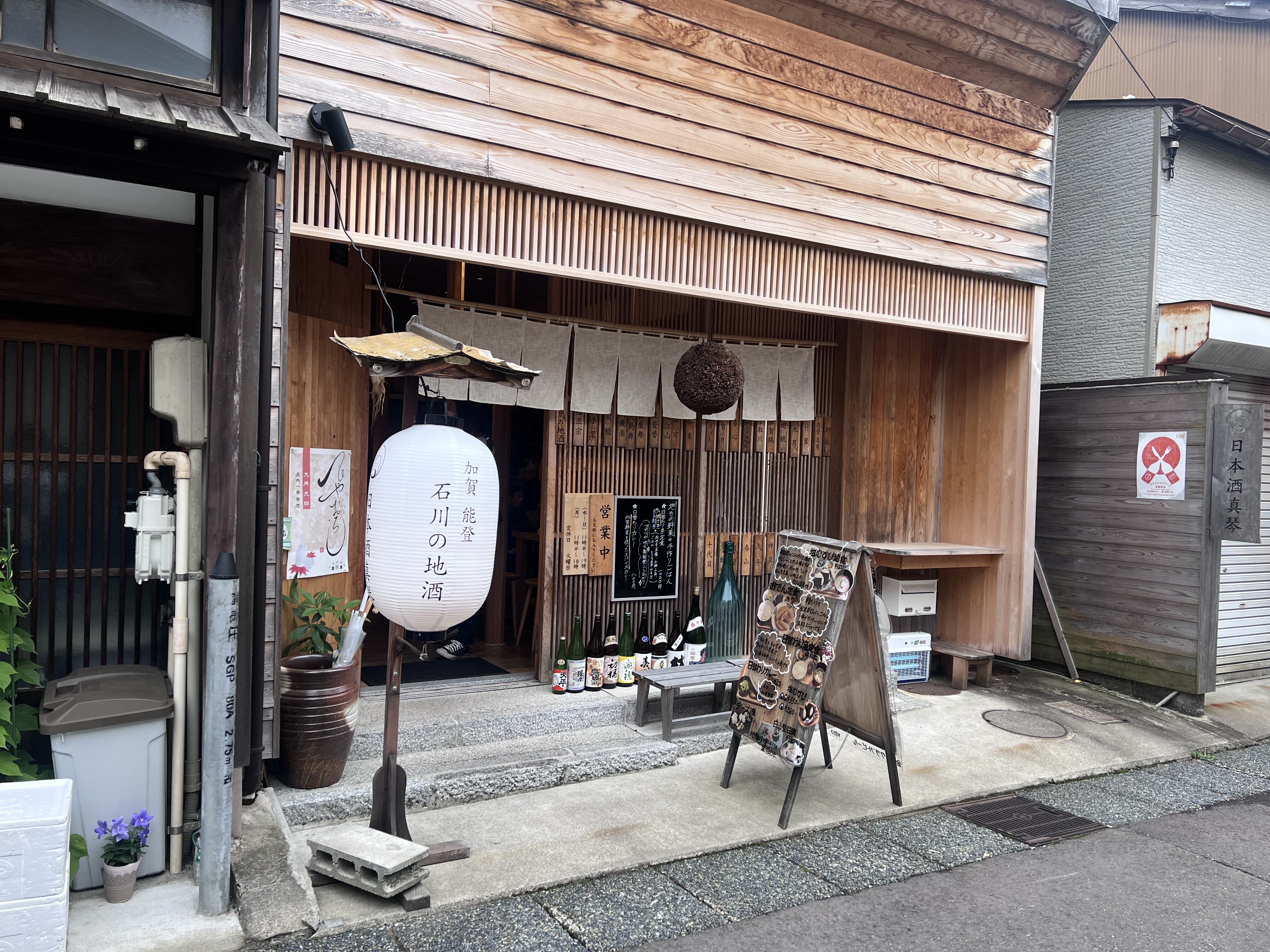 金沢 極上の米 米のマリアージュ 日本酒真琴 自己中心食日記 Powered By ライブドアブログ