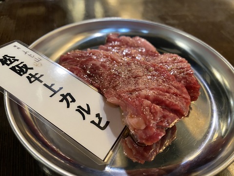IMG_7221