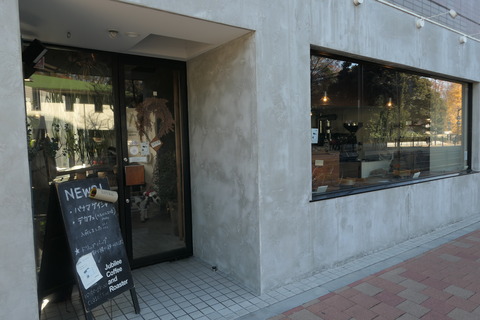 P1130874