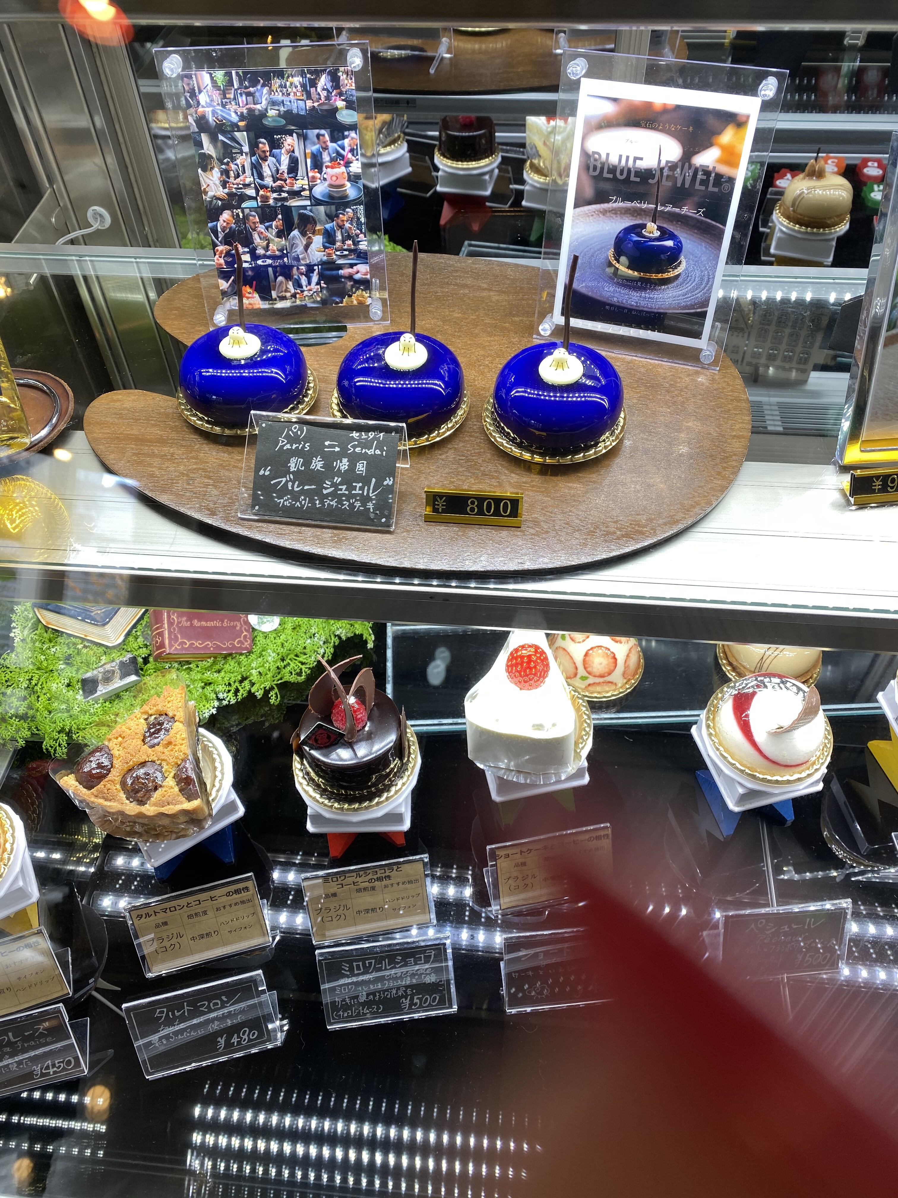 仙台 仙台でインスタ映えならここ カフェ ミティーク Cafe Mythique 自己中心食日記 Powered By ライブドアブログ 仙台 仙台でインスタ映えならここ カフェ ミティーク Cafe Mythique 自己中心食日記 Powered By ライブドアブログ
