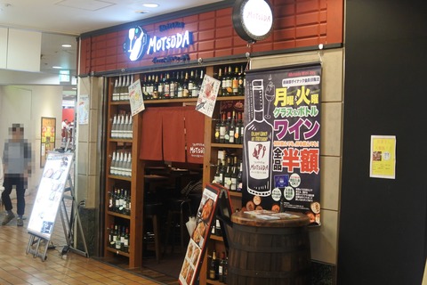 DSC_8717