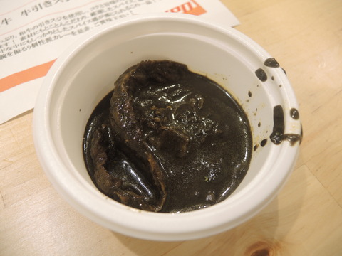 DSCN2186