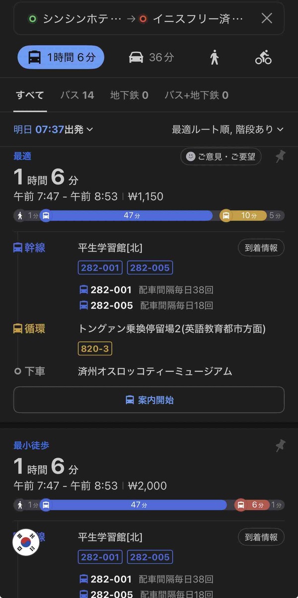 FullSizeRender