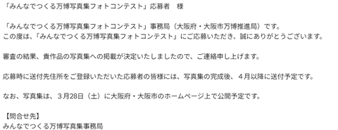 スクリーンショット 2026-03-29 084943