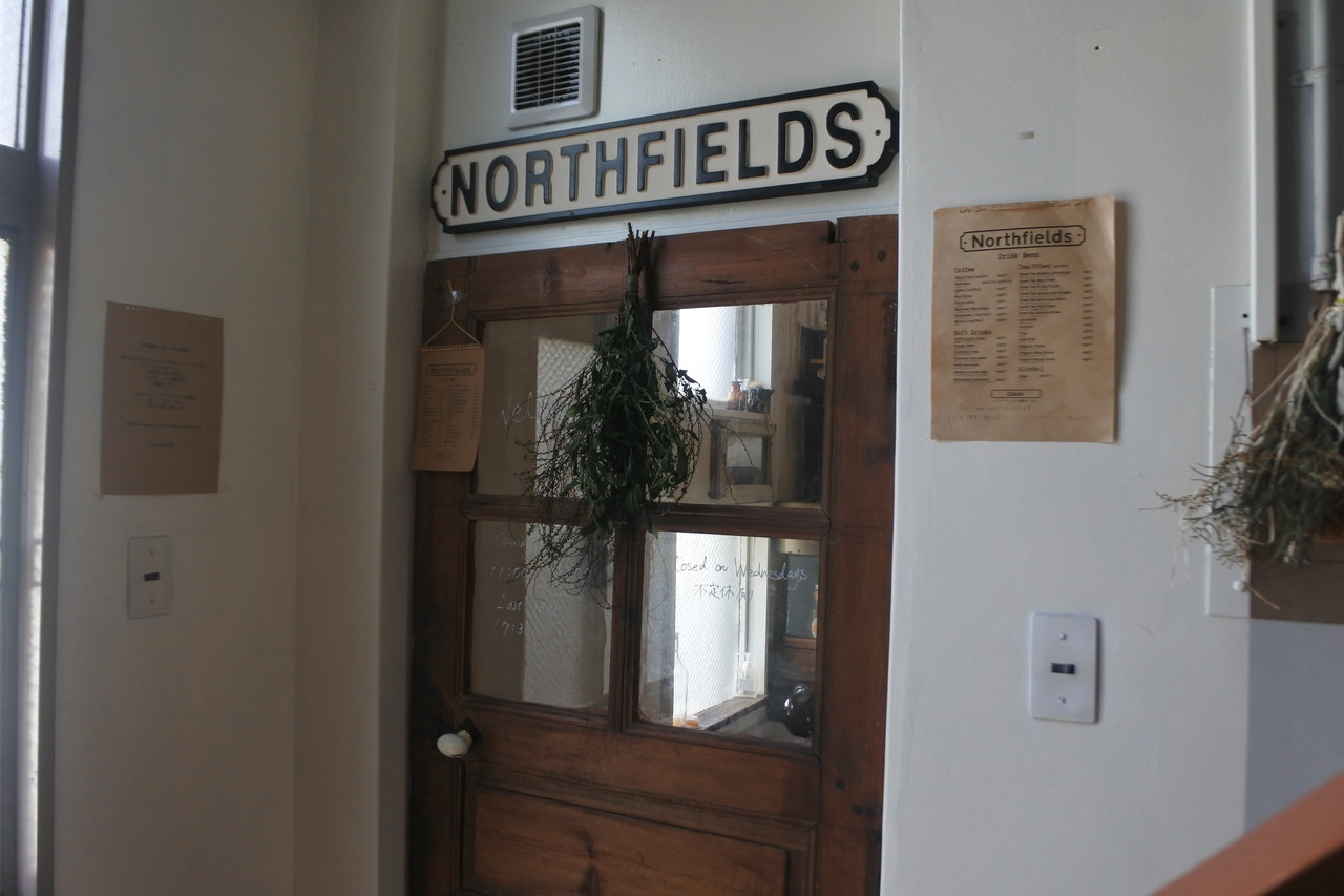 仙台 外国を感じるおしゃれカフェへ Northfields ノースフィールズ 自己中心食日記 Powered By ライブドアブログ 仙台 外国を感じるおしゃれカフェへ Northfields ノースフィールズ 自己中心食日記 Powered By ライブドアブログ