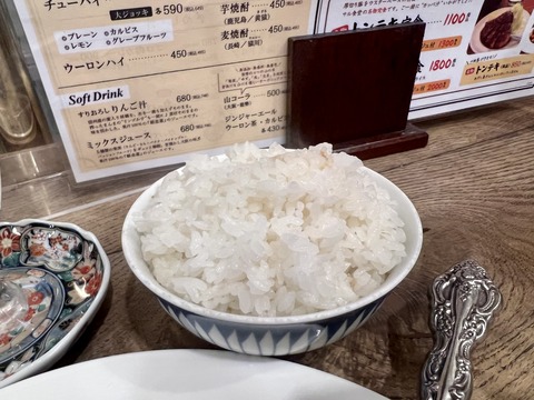 FullSizeRender