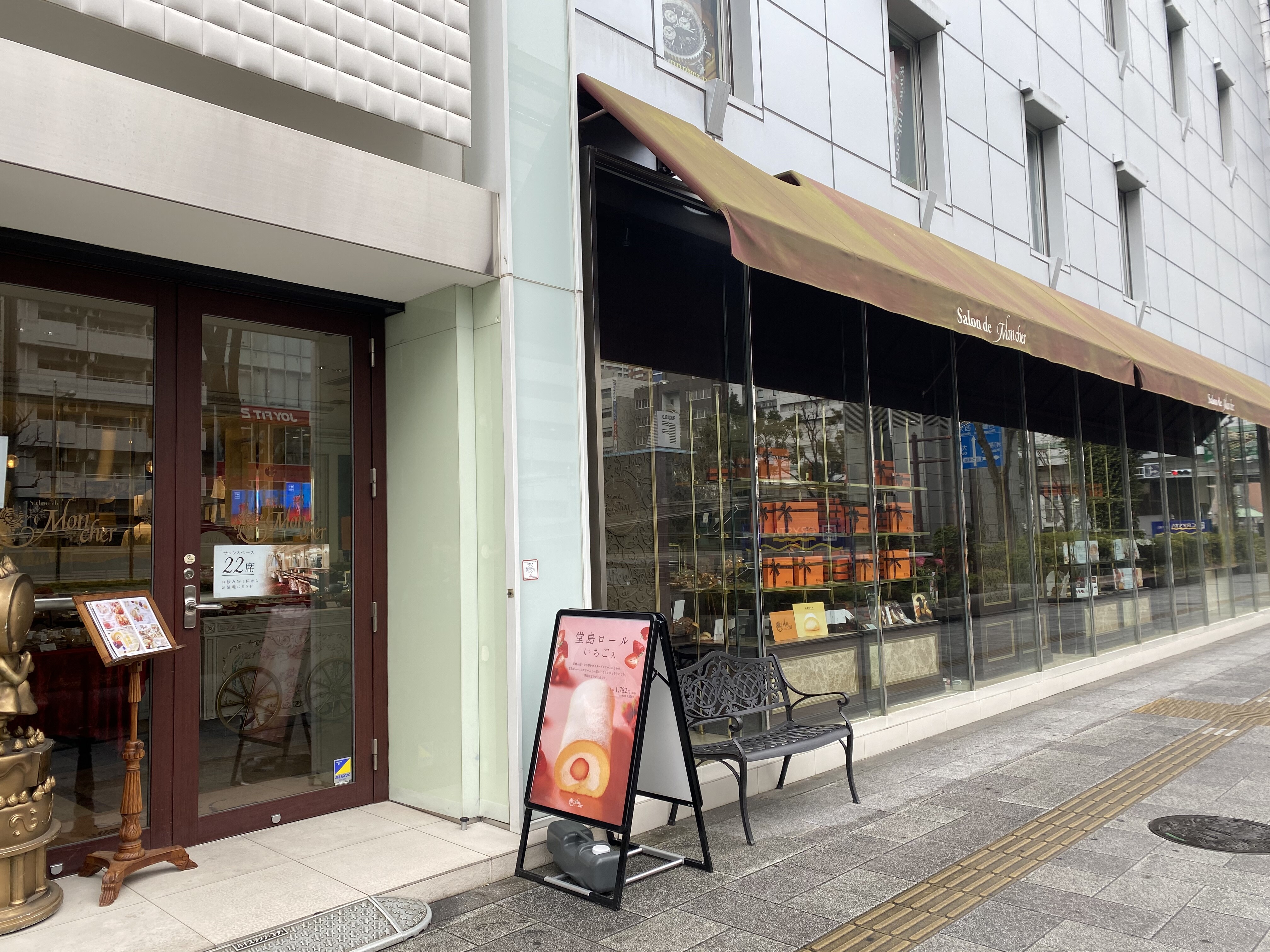 心斎橋 バレンタインのアフタヌーンティーがスタート サロン ド モンシェール 本店 自己中心食日記 Powered By ライブドアブログ 心斎橋 バレンタインのアフタヌーンティーがスタート サロン ド モンシェール 本店 自己中心食日記 Powered By ライブドアブログ