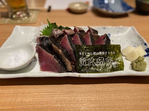 FullSizeRender