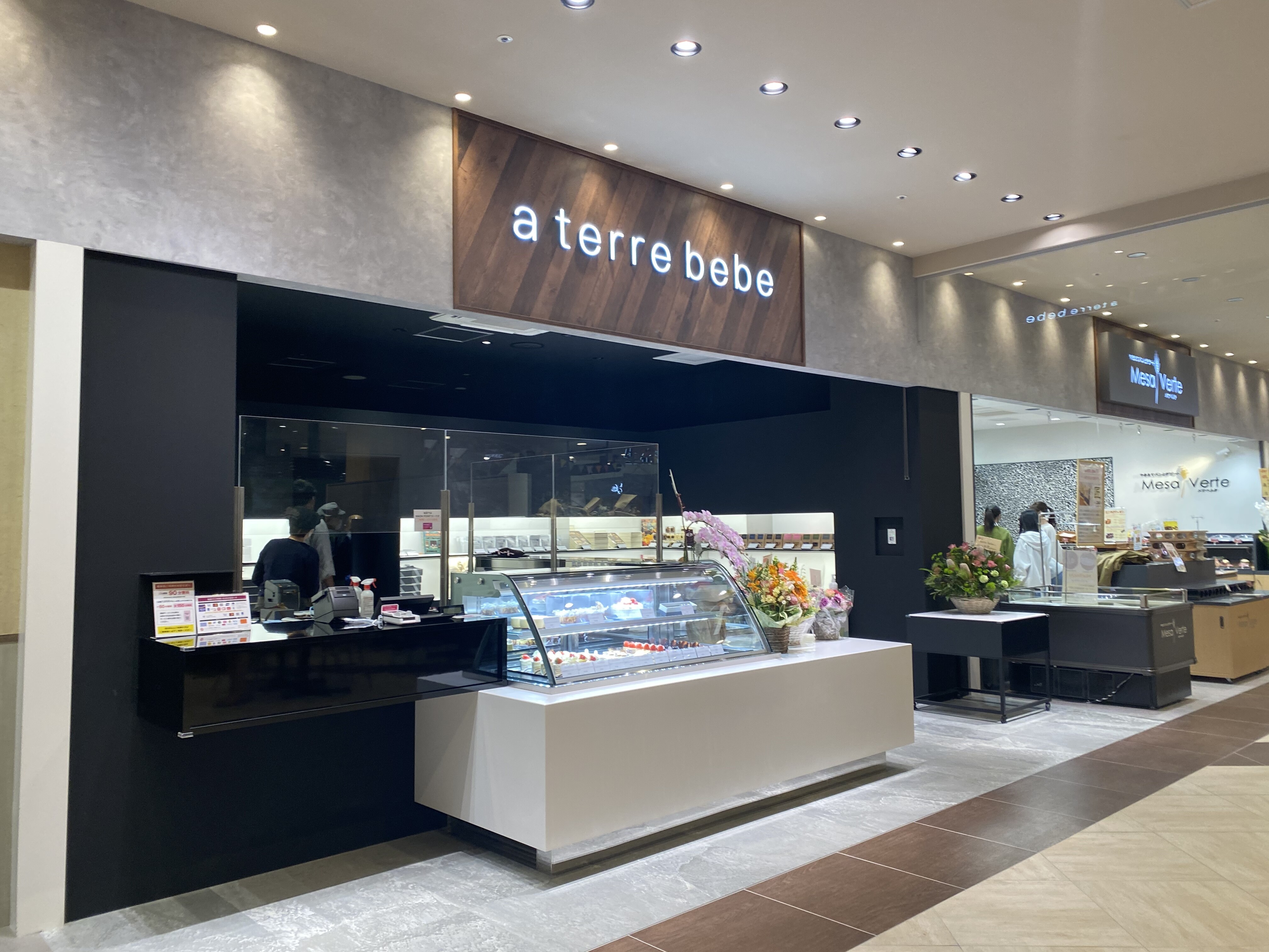 茨木 初出店がいっぱいのイオンタウン茨木太田がオープン A Terre Bebe 自己中心食日記 Powered By ライブドアブログ 茨木 初出店がいっぱいのイオンタウン茨木太田がオープン A Terre Bebe 自己中心食日記 Powered By ライブドアブログ