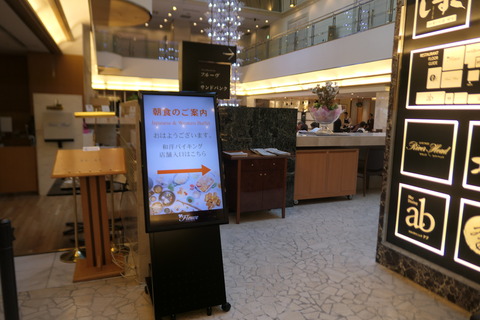 P1210678