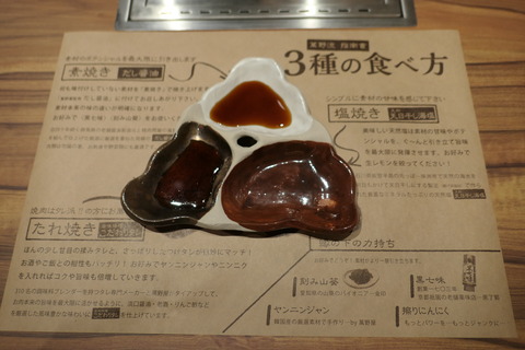 P1140400