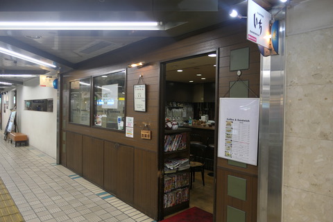 P1120360
