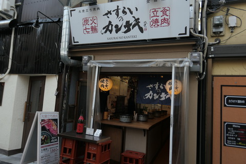 P1220290