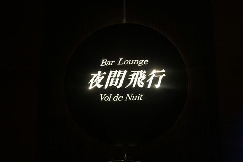 P1150161