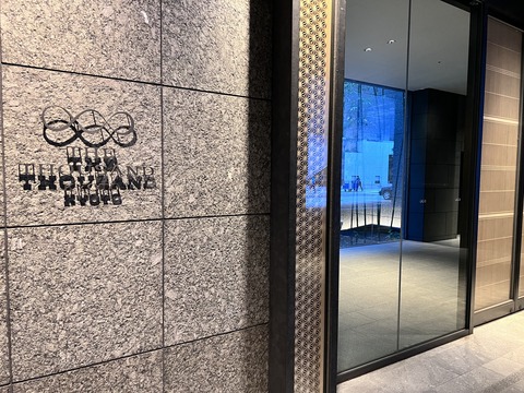 IMG_0284