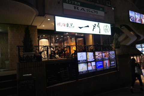 P1100791